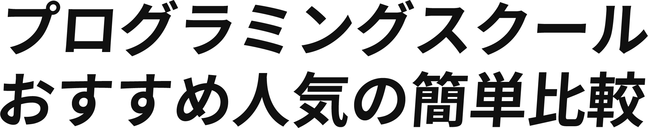 Progra