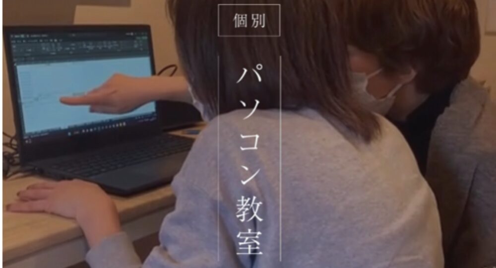 山口の転職プログラミングミスターバンブー