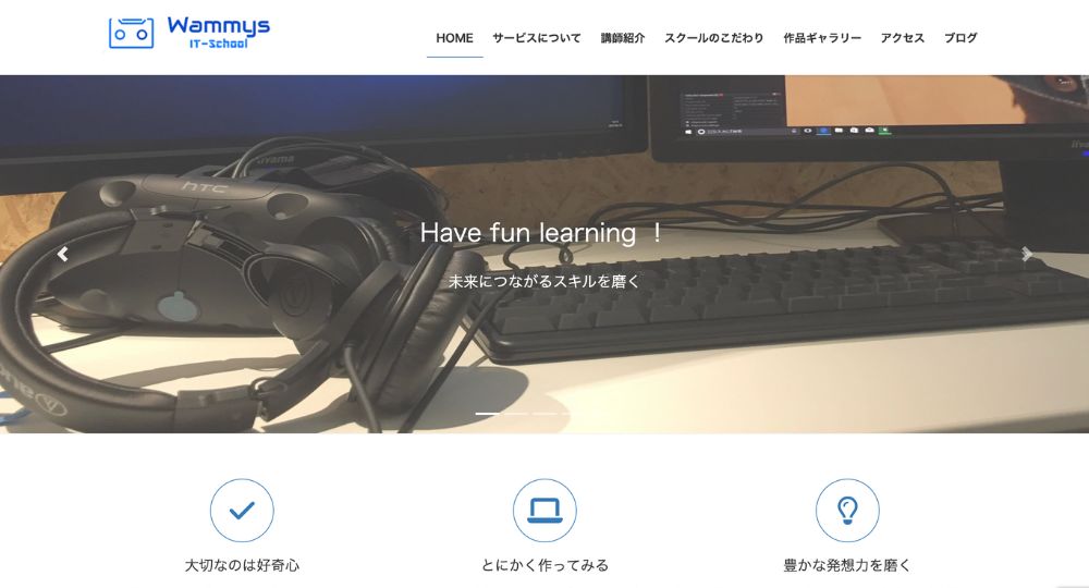 山形の転職プログラミングワイミーズITスクール