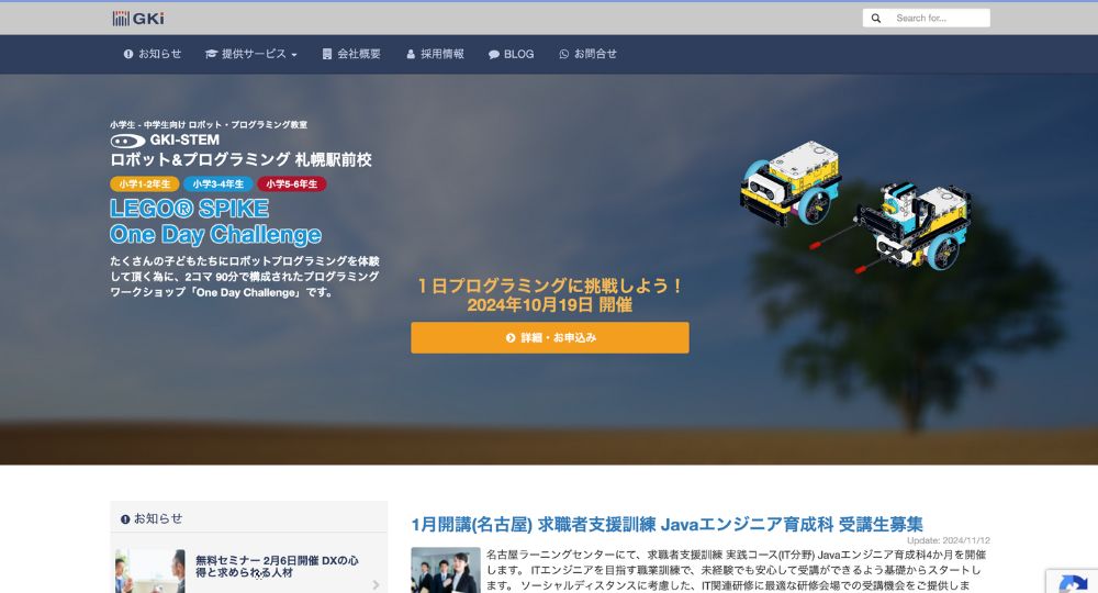 札幌の転職プログラミングGKI