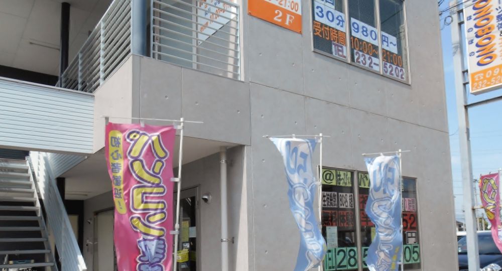 熊本の転職プログラミングATHAPPY-SCHOOL熊本-光の森校