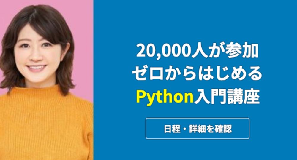 豊中の転職プログラミングテックジム豊中ウミダス校